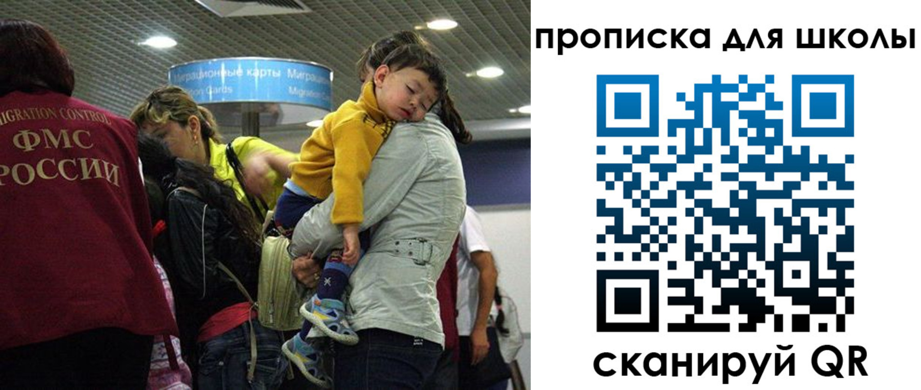 временная регистрация 2025 в Няндоме