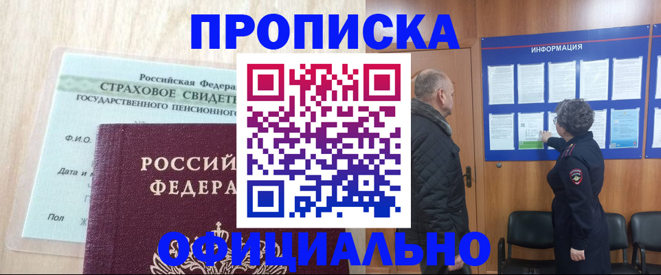 регистрация для школы в Няндоме
